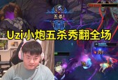 欧博娱乐-Uzi重返赛场，持续失利首场状态出色，FPX观众沸腾！