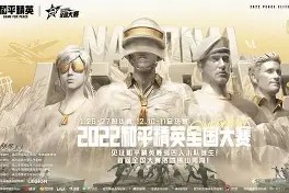 欧博官网-Scout赛事官方发布赛事规则更新新规，掘金争议不断！的简单介绍