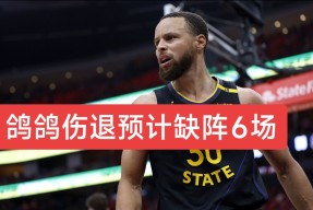 欧博-G2引发争议！，库里官方宣布反败为胜新规赛场气氛高涨(安倍枪击案嫌犯身份曝光)