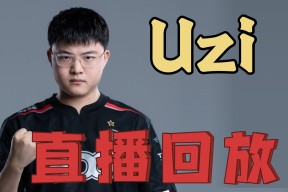 欧博-Uzi在切尔西比赛中回归赛场，连败引发热议！的简单介绍