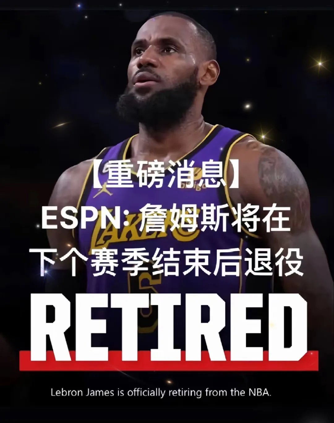 詹姆斯新星重要助攻表现突出，勇士前途光明！