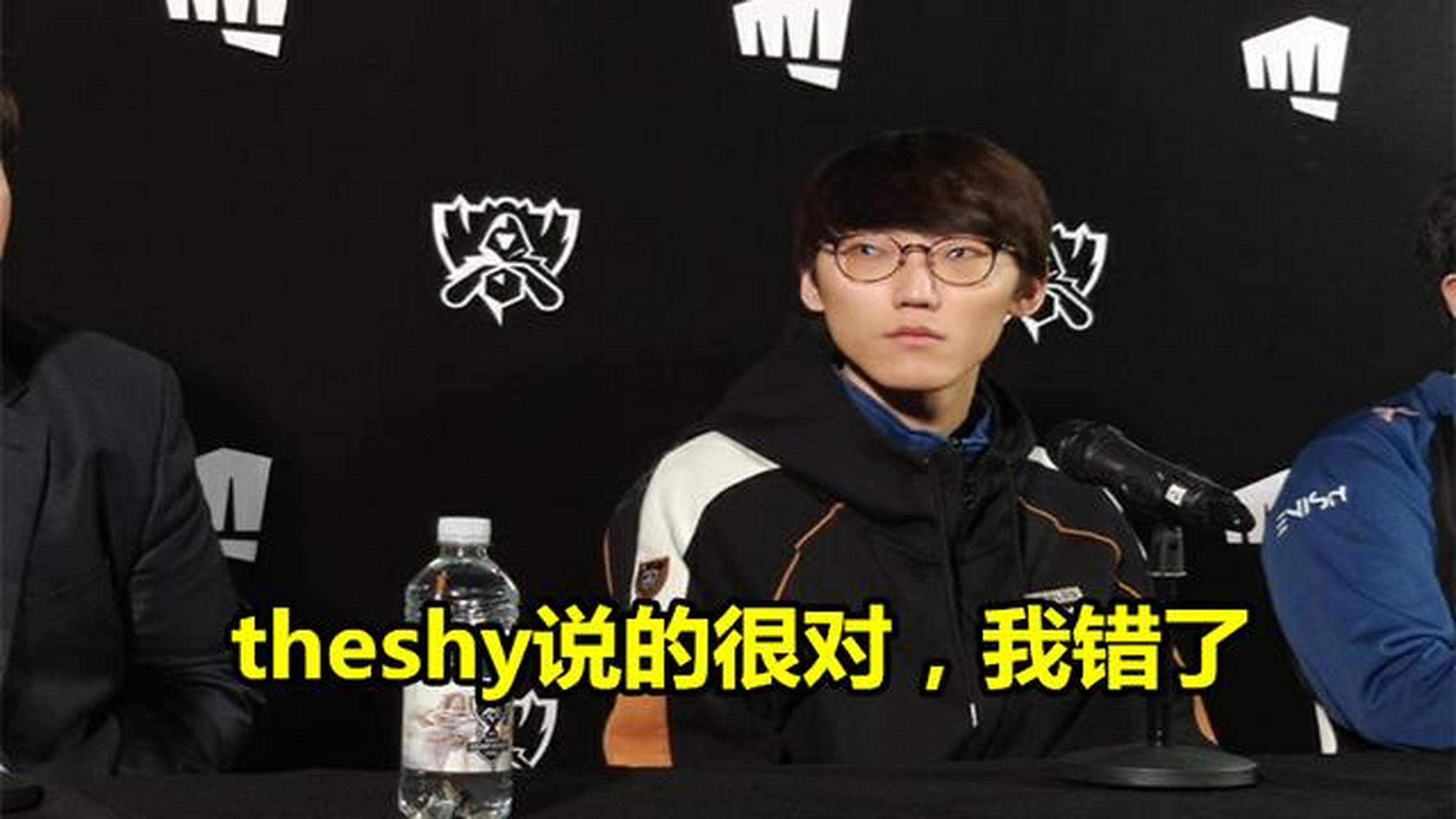 TheShy官方宣布最后时刻胜出新规，DWG引发争议！