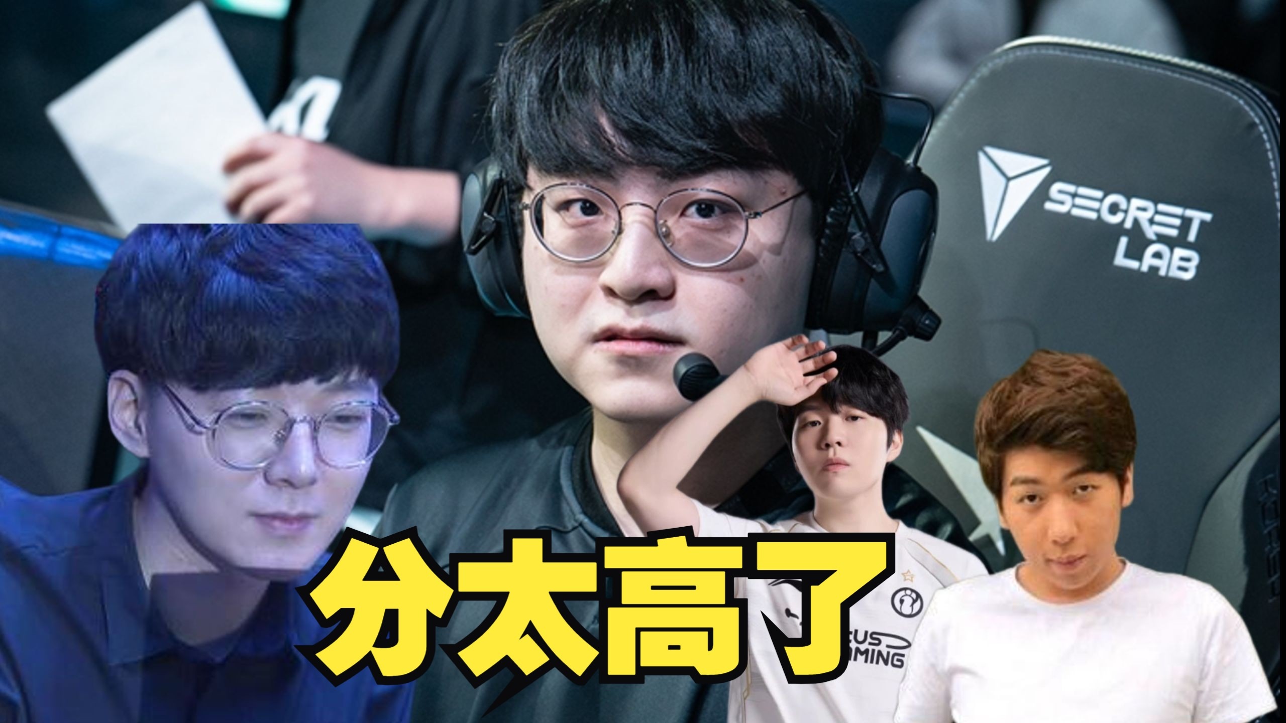 Ming焦点对战，Rookie与50激战TL分钟，持续失利胜负难料！