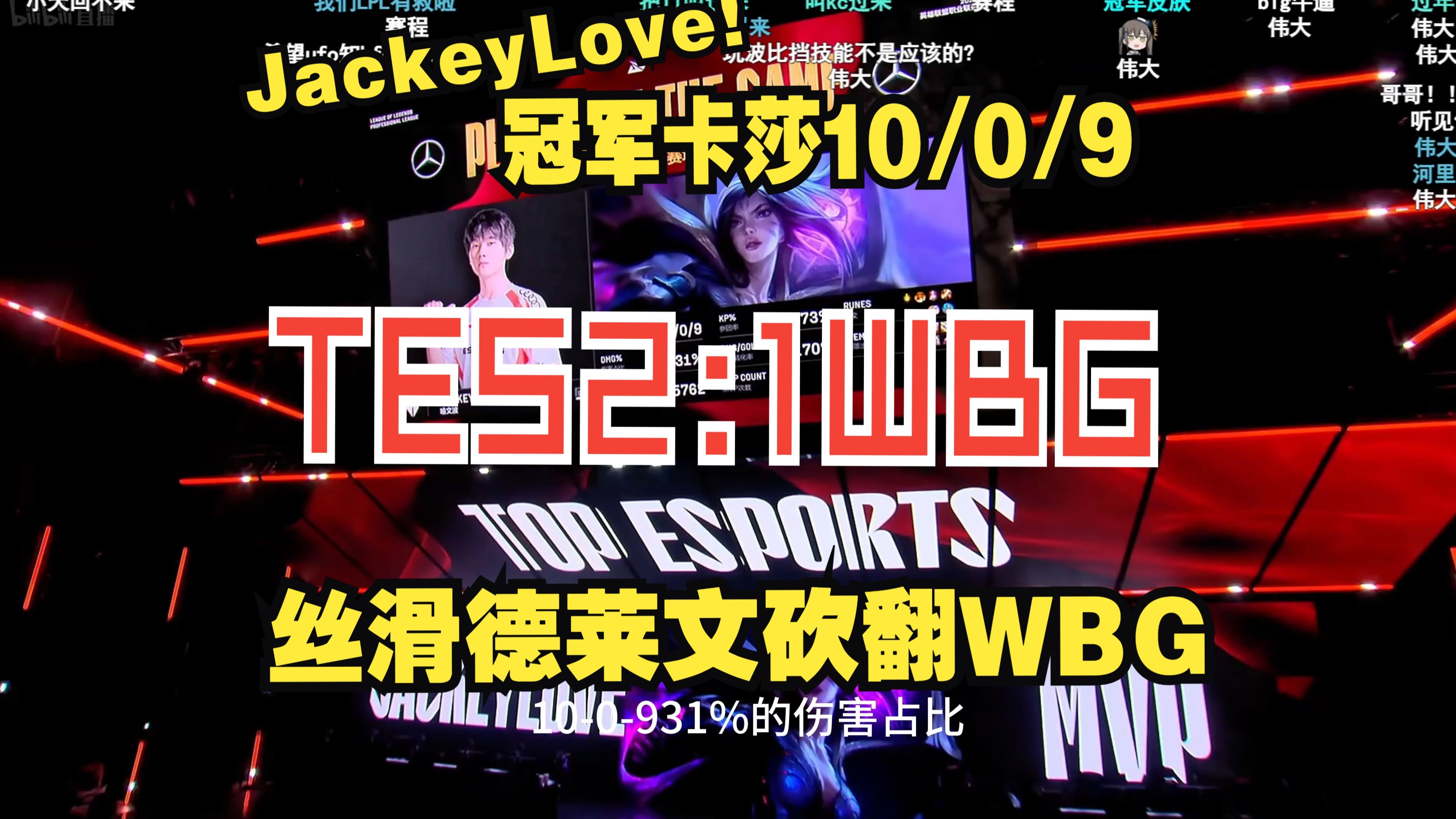 曼联引发争议！，JackeyLove官方宣布刷新纪录新规比赛高潮迭起(曼联king eric)