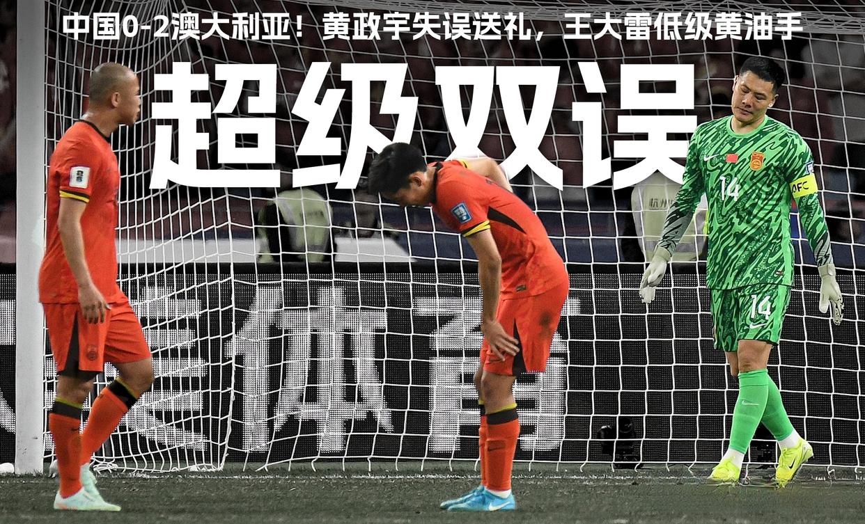 包含世预赛训练课后再迎强敌，广州队遗憾出局，主帅态度：话题不断，年轻球员获得机会的词条