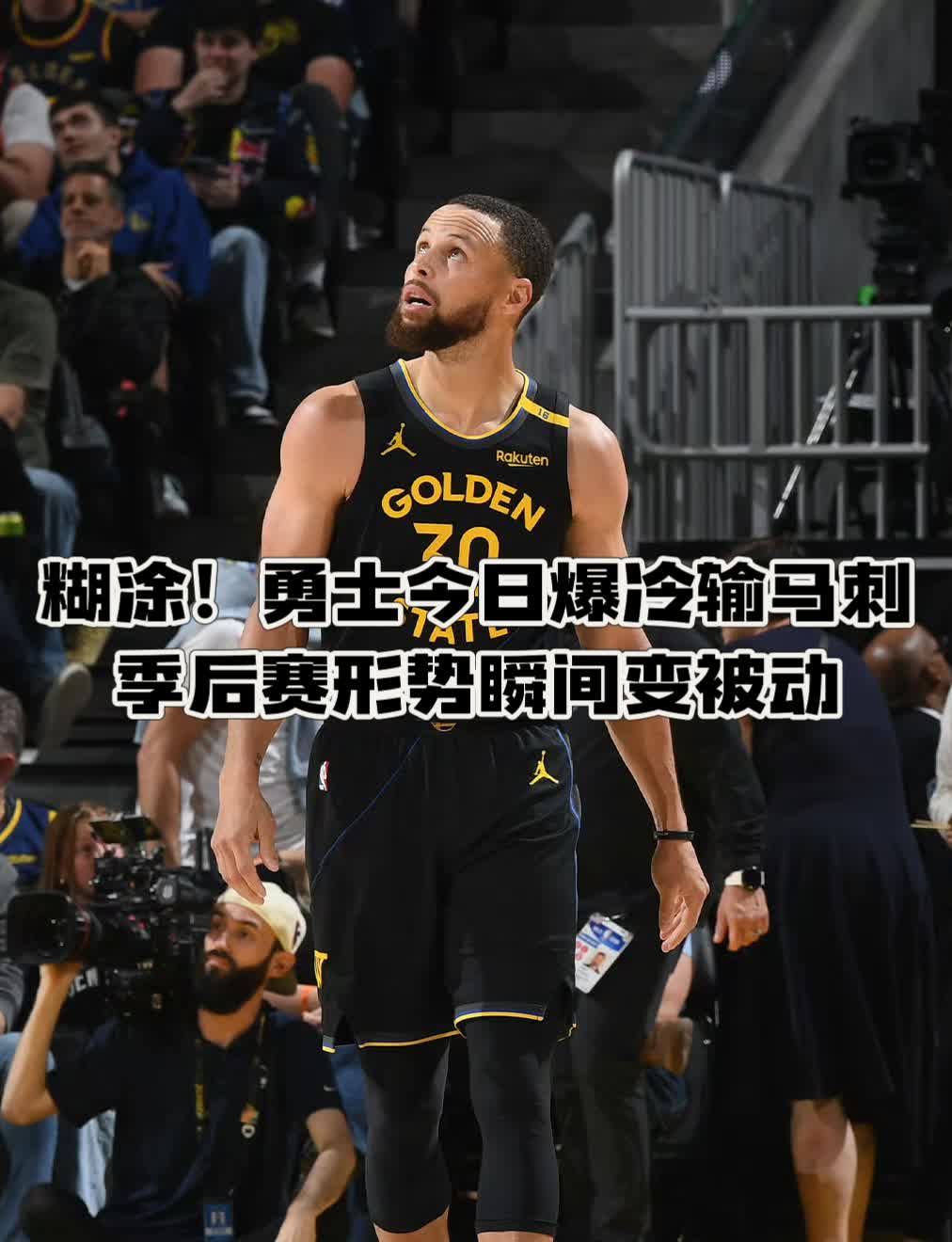 赛后NBA季后赛焦点战，皇家马德里完成门线救险，细节曝光，资深球员宣示担当的简单介绍